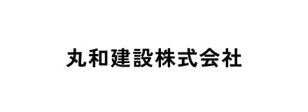 丸和建設株式会社